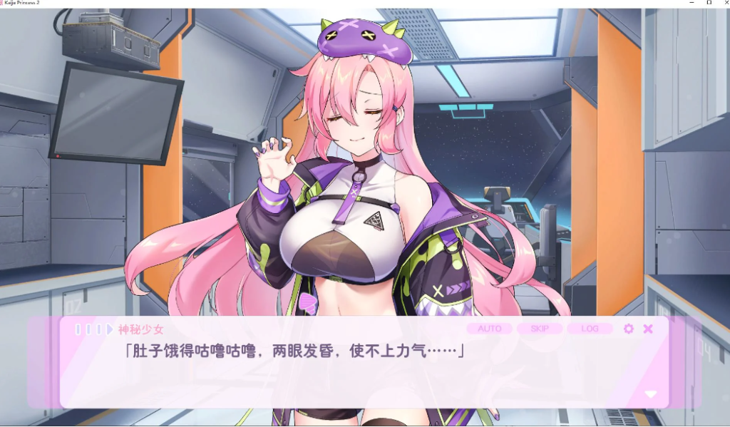 图片[2]-【日式SLG/中文】暴食的怪兽公主：惑星美食之旅 官中步兵版【新作/3.7G】-春日ACG