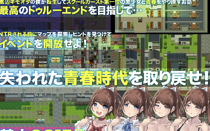 图片[2]-【日系RPG/AI汉化/动态】重回学生时代1.01汉化版【PC+安卓/1.01G】-春日ACG