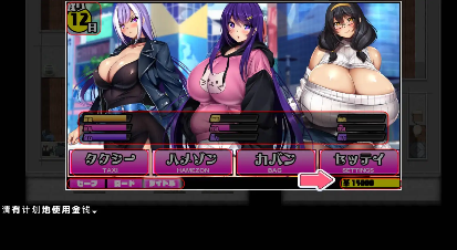 图片[5]-【爆款RPG/汉化/动态】NTR欠债偶像1.03【PC+安卓/1.98G】-春日ACG