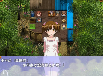 图片[2]-【爆款RPG/AI汉化/海阁】我的秘密暑假2.0完结海阁版【PC+安卓/2.02G】 -春日ACG