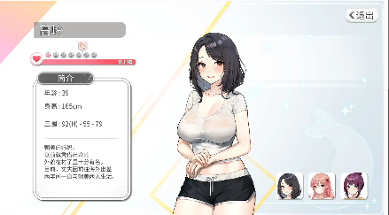 图片[3]-【养成互动SLG/中文/动态】Inari V1.5.12 fix6 官方中文正式步兵版+作弊+存档[更新]【电脑/11G】-春日ACG