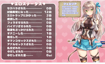 图片[3]-【爆款RPG/AI汉化/动态】以公会会长为目标的少女今天也在进行任务1.0【PC+安卓/1.01G】-春日ACG