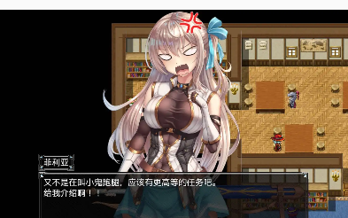 图片[4]-【爆款RPG/AI汉化/动态】以公会会长为目标的少女今天也在进行任务1.0【PC+安卓/1.01G】-春日ACG