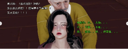 【3D/全彩/无修】 淫僧1-2 [NTR] 【472P+145M】-春日ACG