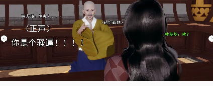 图片[2]-【3D/全彩/无修】 淫僧1-2 [NTR] 【472P+145M】-春日ACG
