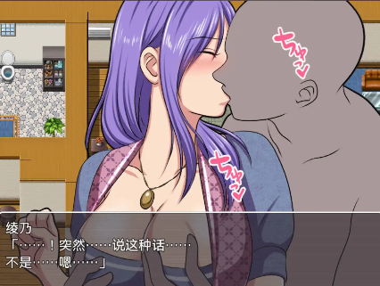 图片[2]-【爆款RPG/AI汉化/动态】借金妻の肉欲返済1.0【PC+安卓/529MB】-春日ACG
