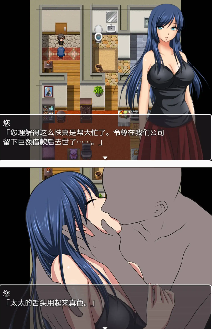 图片[4]-【爆款RPG/AI汉化/动态】借金妻の肉欲返済1.0【PC+安卓/529MB】-春日ACG