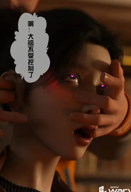 图片[2]-【3D/全彩/无修】 “Wary studio-催眠大师”1~3【309P/123M-春日ACG