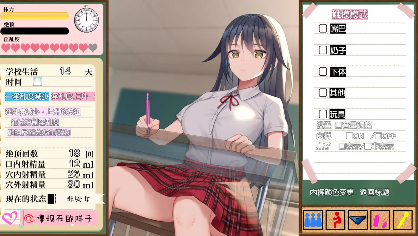 图片[4]-触摸RPG/汉化/动态】时间停止学校1.0汉化版【安卓/431M-春日ACG