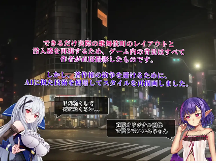 图片[4]-【爆款RPG/官方/双端】异世界出身的我在歌舞伎町打黑工1.02【PC+安卓/1.47G】-春日ACG