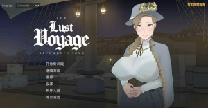 最后的旅行 The Lust Voyage V1.05官方中文版[ADV游戏/官中/步兵/动态/NTR] PC游戏-春日ACG