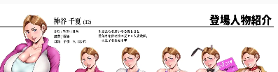 图片[2]-【日系RPG/汉化/动态】我们的r小变池老师1.0汉化版【PC+安卓/1.55G】-春日ACG