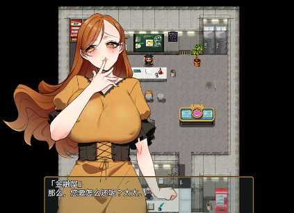 图片[2]-【爆款RPG/汉化/动态】返済妻1.0【PC+安卓/1.52G】-春日ACG