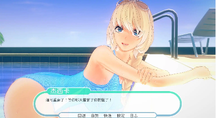 图片[5]-【精品SLG/精翻/动态】热带天堂0.9c精翻版【安卓/3.38G/更新】-春日ACG