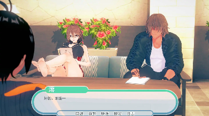 图片[6]-【精品SLG/精翻/动态】热带天堂0.9c精翻版【安卓/3.38G/更新】-春日ACG
