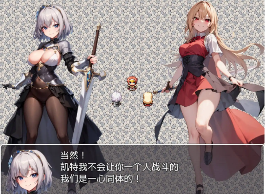 图片[3]-【爆款RPG/汉化】魅魔女王的阴谋世界1.0【PC+安卓/2.60G】-春日ACG