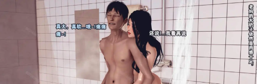 图片[3]-【3D/全彩/无修】熟母档案P1[淑女/母子]【330M】-春日ACG