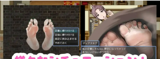 图片[3]-【爆款RPG/汉化】恋足探索1.0【PC+安卓/738MB】-春日ACG
