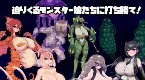 图片[2]-【RPG/live2d】沦陷之岛：魔物娘的侵袭pc+安卓-春日ACG