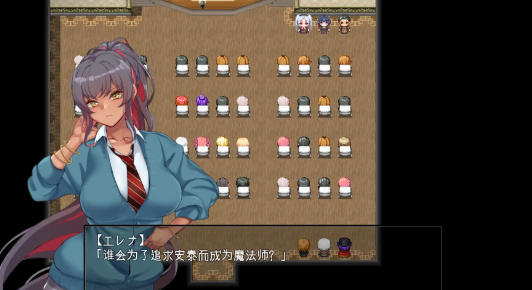 图片[4]-【日系RPG/汉化/动态】尼亚魔法学院1.24汉化版【PC+安卓/3.32G】-春日ACG