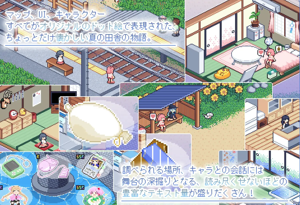 图片[3]-【像素/RPG】寻找夏日的宝物Ver1.06 V3精翻汉化版+存档 [PC+安卓] [新汉化/1.35G]-春日ACG