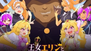 【RPG】王女艾琳与洗脑的星眠村 安卓+pc-春日ACG