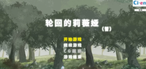 【ACT】轮回的莉薇娅v20250129官中 pc-春日ACG