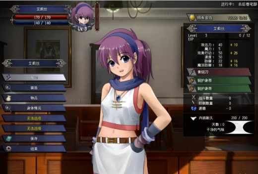 图片[3]-【RPG/live2d】伊莉丝编年史 汉化版 pc-春日ACG