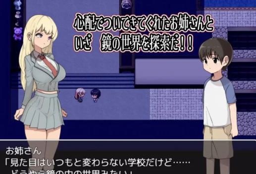 图片[2]-【RPG/小马拉大车】色色的校园怪谈2 pc+安卓-春日ACG