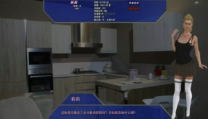 【SLG神作/汉化/沙盒】实验室小白鼠2重置版【1.7G】安卓+pc-春日ACG