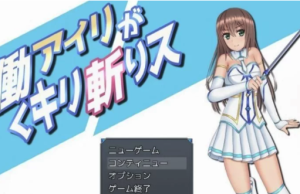 【RPG/动态/换装】暴躁的砍王艾莉公主pc+安卓【3.4G】-春日ACG