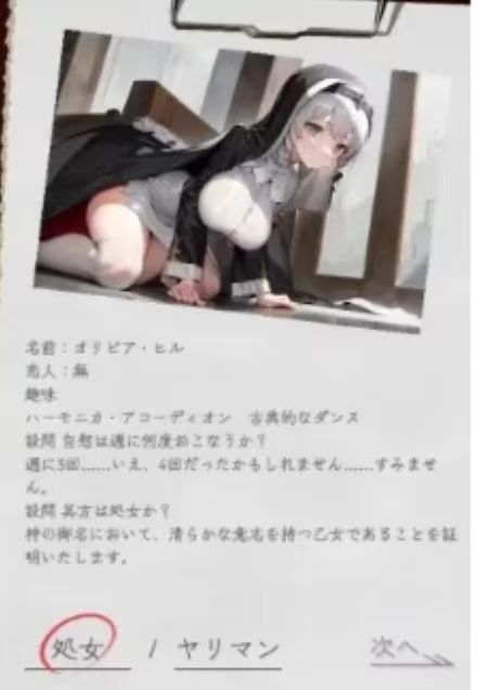 图片[2]-【PC/动态/LIVe2D】处女审判, 超有名的修道院不能让bitch进去正式版+存档【PC】-春日ACG