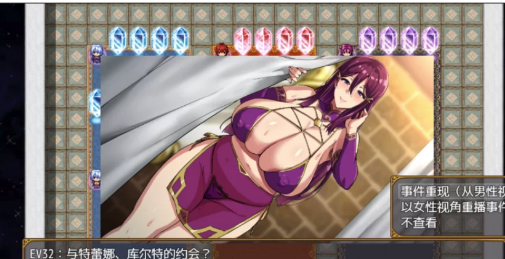 图片[3]-补档【RPG/汉化/动态】爆乳人妻的NTR派对！v1.12【1.7G】安卓+PC-春日ACG