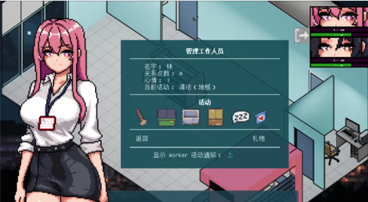 图片[4]-【SLG/机翻/动态/像素】顽皮商店经理/Naughty Store Manager v0.97 PC-春日ACG