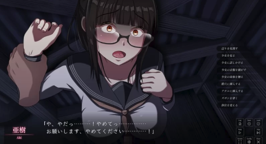 图片[3]-[互动SLG/CV] 背德的冲动 背徳の衝動 Al汉化版【980m】 pc-春日ACG