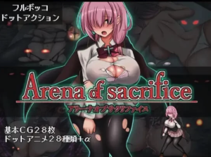 [动作ACT/PC/像素动态] 献祭竞技场 Arena of sacrifice 生肉版 [1+290M]-春日ACG