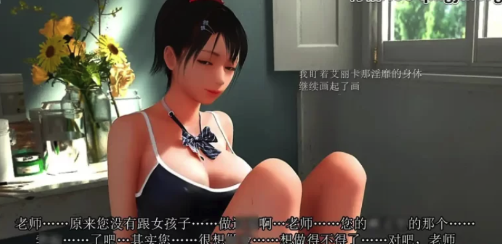 图片[2]-【神作/SLG/动态】-秘密のアトリ秘密工作室 [1+2.41g]-春日ACG