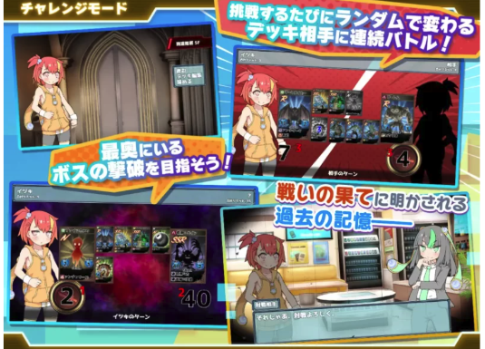 图片[2]-【RPG/日式/卡牌】春雨卡牌玩家 ハルウリカードゲーマーズ PC+安卓【1.2G】-春日ACG