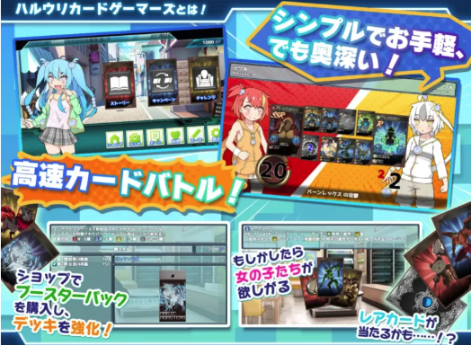 图片[3]-【RPG/日式/卡牌】春雨卡牌玩家 ハルウリカードゲーマーズ PC+安卓【1.2G】-春日ACG