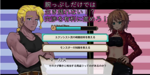图片[4]-[动态/RPG/爆款] 死亡竞技场 Ver1.09 AI汉化版 安卓+PC【3.1G]-春日ACG