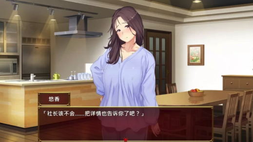 图片[2]-【日式RPG/中文/NTR/动态】爱与婊子 v1.1官中 安卓joi+PC-春日ACG
