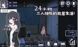 [养成/触摸/互动SLG/动态] 幸福家里蹲的养成方法 Ver2.06 安卓+PC-春日ACG