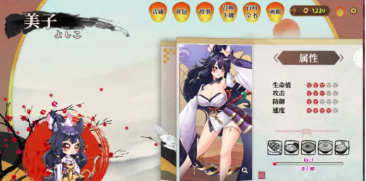 图片[2]-[塔防SLG/官中/CV/全DLC/动态/无码]妖谈：百鬼夜行v2.5.2.004 PC-春日ACG