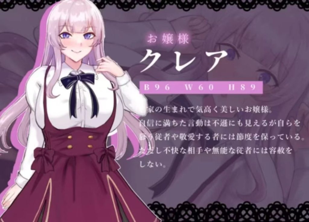图片[3]-pc+az[日式RPG/NTR寝取]贵族之傲～傲慢大小姐与淫魔的诅咒 [1+1.3g]-春日ACG