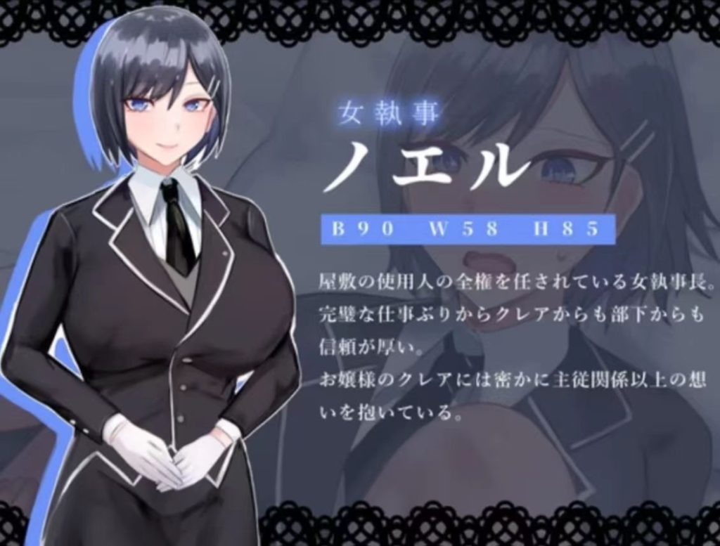图片[4]-pc+az[日式RPG/NTR寝取]贵族之傲～傲慢大小姐与淫魔的诅咒 [1+1.3g]-春日ACG
