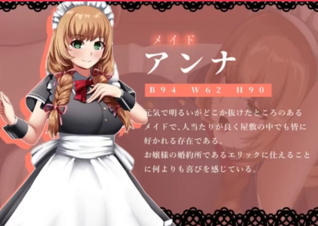 图片[2]-pc+az[日式RPG/NTR寝取]贵族之傲～傲慢大小姐与淫魔的诅咒 [1+1.3g]-春日ACG