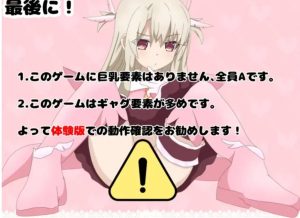 【日式SLG/汉化/PC+安卓】好想被伊莉雅打败！Ver1.17 叶酱内嵌 [2+800M]-春日ACG