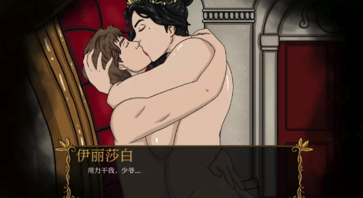 图片[3]-[欧美RPG/动态/手绘] 欲望王国 v0.5.0 汉化版 安卓+PC-春日ACG