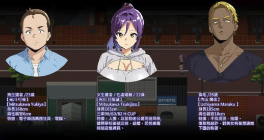 图片[2]-[日式RPG/NTR/PC] 僵尸 NTR Zombie NTR 官方中文 PC-春日ACG