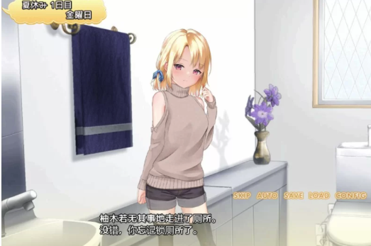 图片[4]-[日系RPG/汉化/CV/动态]妹妹的夏日生活 PC+安卓汉化版-春日ACG